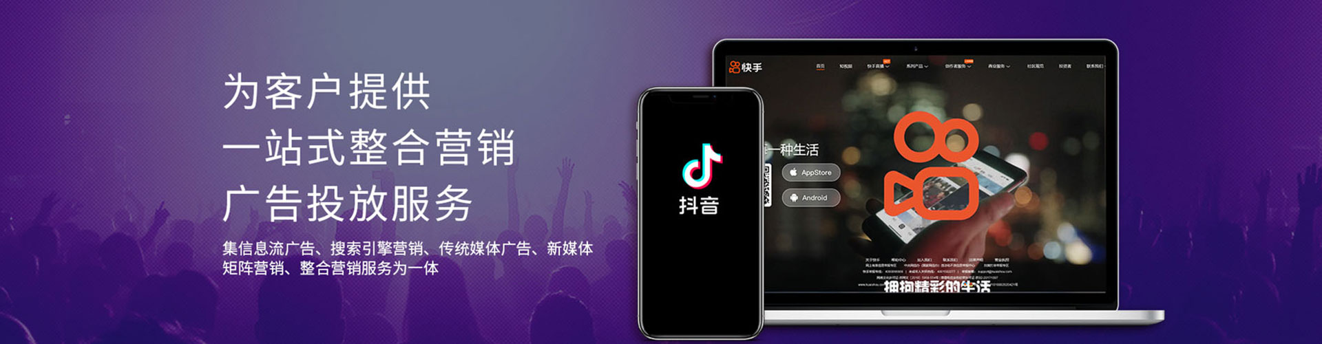 漾濞百度推广竞价
