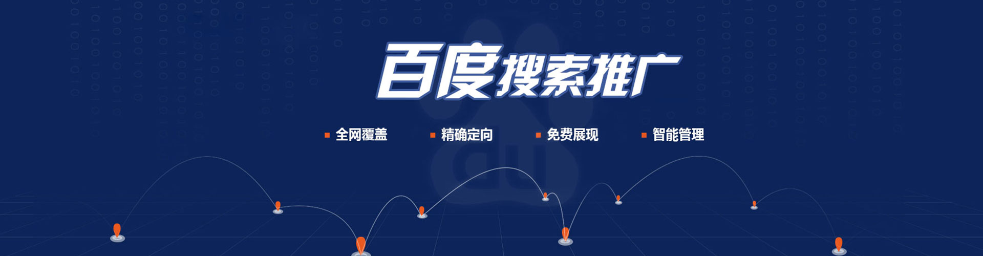漾濞信息流广告